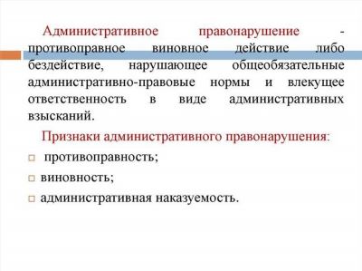 Возбуждение дела только после контакта с фигурантом