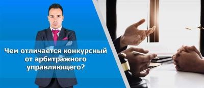 Ответственные за дебиторскую задолженность компании