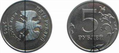Цена 5 рублей 2009 года – стоимость монеты, СПМД и ММД