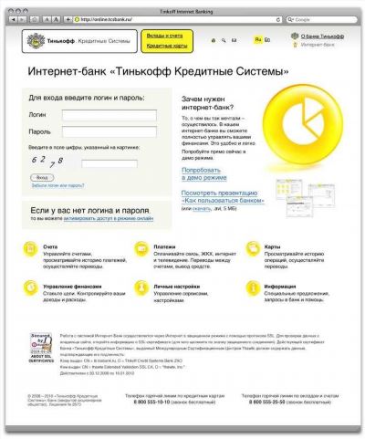 Общая информация об оплате кредита через Сбербанк