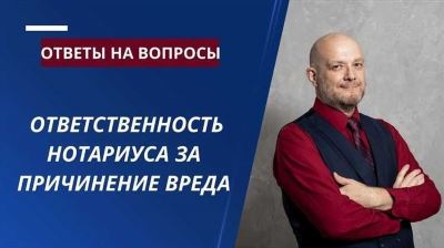 Ключевые моменты защиты по уголовному делу ст.115 УК РФ