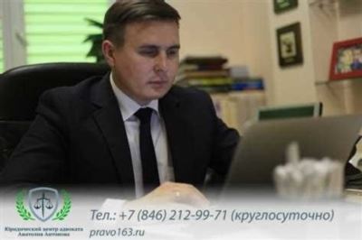 Контакты адвоката в Пскове и области