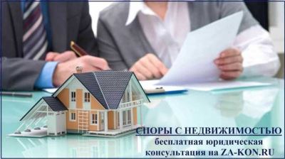Адвокат по земельным спорам в Екатеринбурге: местное законодательство и опыт