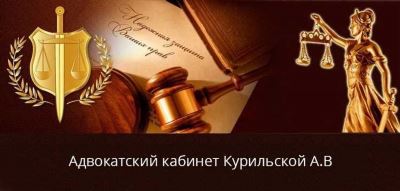 Адвокаты Череповца - список лучших юристов