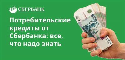 Как осуществляется сделка?