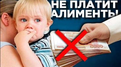 Пример расчета алиментов для неработающего