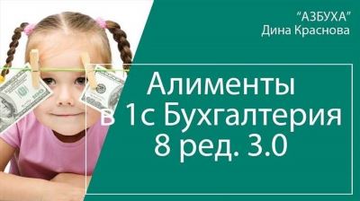 Как рассчитываются алименты в 2025 году