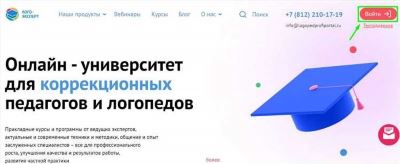 «Вещная» и «обязательственная» аренда