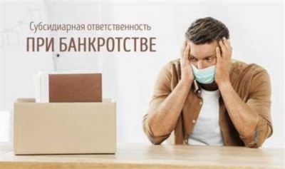 Судьба единственной квартиры при банкротстве физлиц