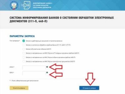 Документы и процедуры для разблокировки расчетного счета