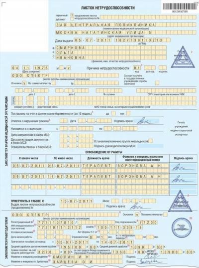 Минимальная и максимальная сумма выплаты