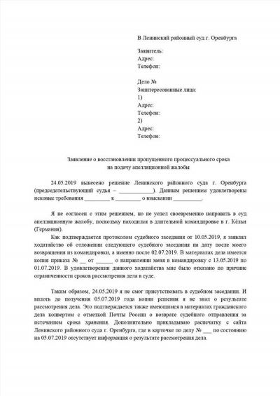 Какие вопросы задают; Как правильно вести себя?