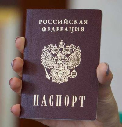 Штрафы за оформление паспорта