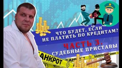 Что делать, если приставы плохо работают и куда на них жаловаться