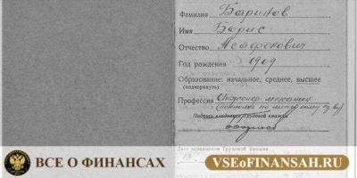 Что делать, если работодатель не отдает трудовой договор?