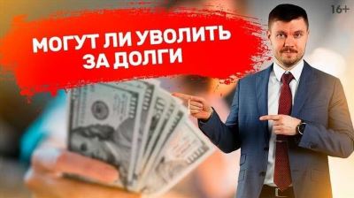 Не давайте информацию