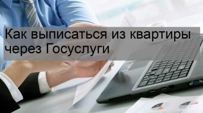 Сроки и стоимость оформления документов