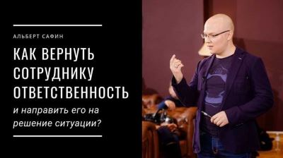 Понятие клеветы и её правовая ответственность