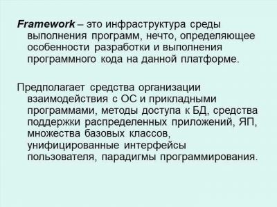 Возможность мирового соглашения на стадии исполнительного производства