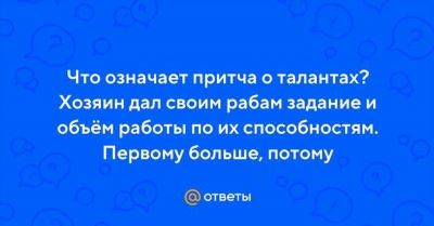 Что такое мнимая и притворная сделка и чем они отличаются