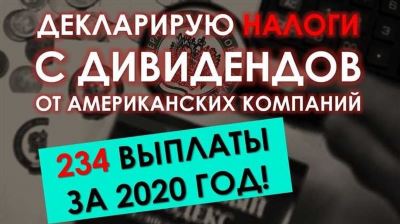 Политика выплат дивидендов ПАО АКБ АВАНГАРД