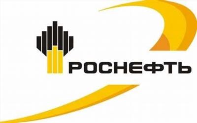 Как получить дивиденды Роснефти