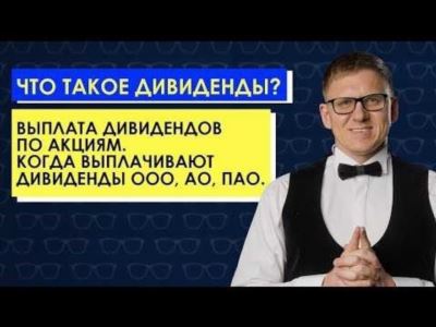 Доходность акций Саратовский НПЗ-ап