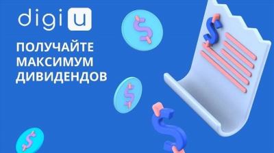 Выплаты по акциям Саратовский НПЗ-ап