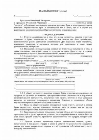 Понятное объяснение договоров гражданско-правового характера