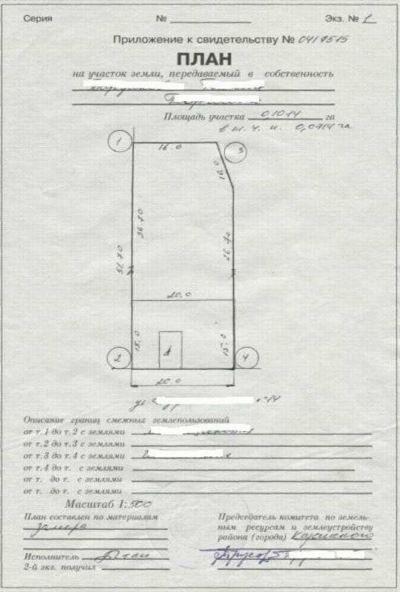 Особенности оформления продажи дачи