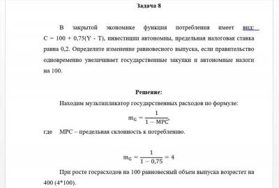 Потеря привлекательности для иностранных инвесторов