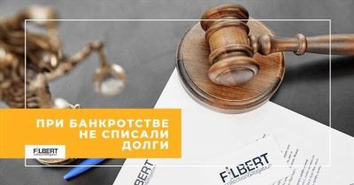 Все, что вы хотели знать о банкротстве: полезная информация от ЕФРСБ