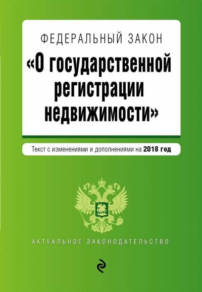 Арбитражный управляющий: его роль и задачи