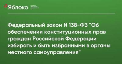 Определение вознаграждения и ответственности арбитражного управляющего в деле о банкротстве