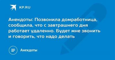 Звонки банка родственникам должника: законодательство