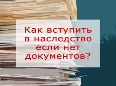 Правила определения доли супруга в наследстве