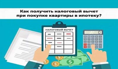 Какие инвесторы могут претендовать на налоговые вычеты за инвестиции?