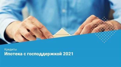 Какие особенности реализации государственной программы в регионах?