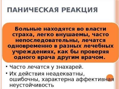 Избиение инвалидов-участников СВО: подробности, свидетельские показания, общественная и властная реакция, анализ политологов