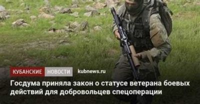 Поддержка ветеранов-семей в получении жилья