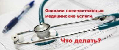 Может ли потребитель требовать неустойку за несколько нарушений?