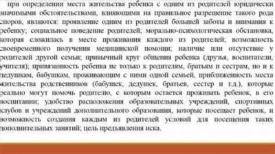 Преимущества и риски при принятии решения об отказе от ребенка