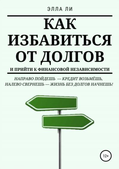 Организуйте систему автоматического погашения