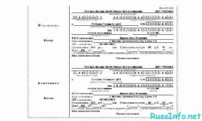 Выбор удобного способа оплаты