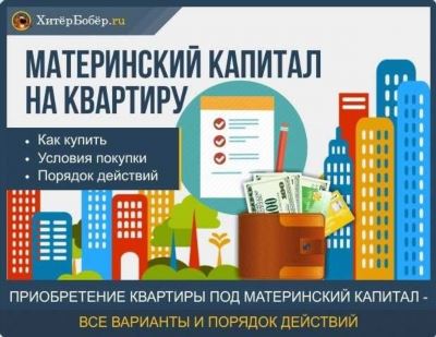 Привлечение строительной компании