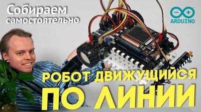 Виды торговых роботов