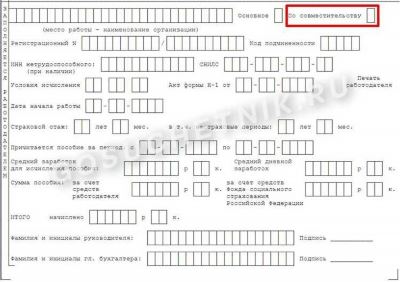 Название сайта