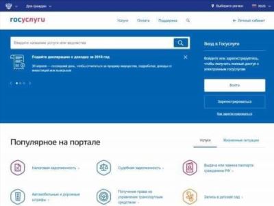 Когда можно прописаться в новую квартиру: совсем кратко