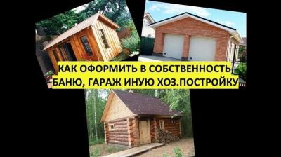 Этап № 4 – оценить техническое состояние квартиры