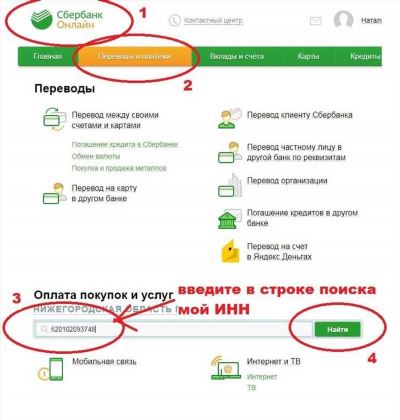 Как отключить переводы и платежи в Мегафоне?